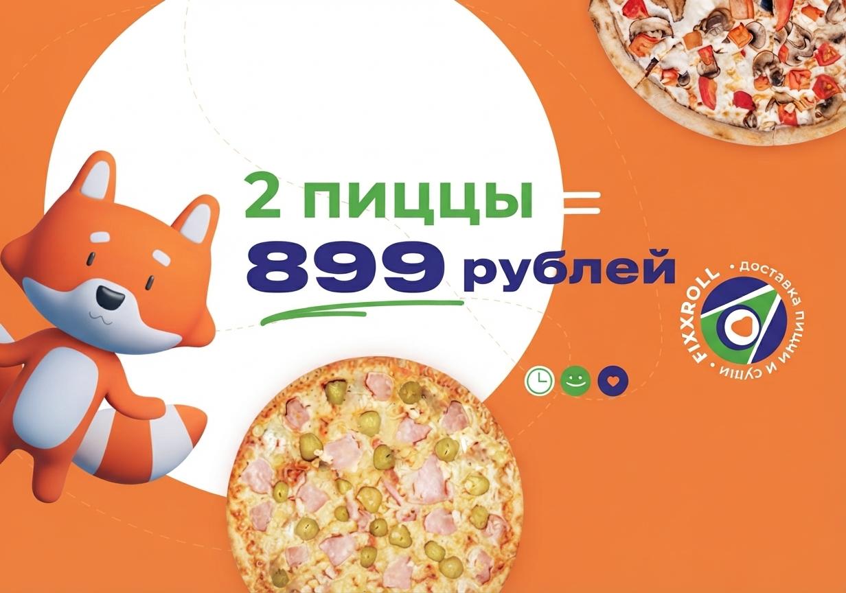 Изображение с информацией о Fixx Roll