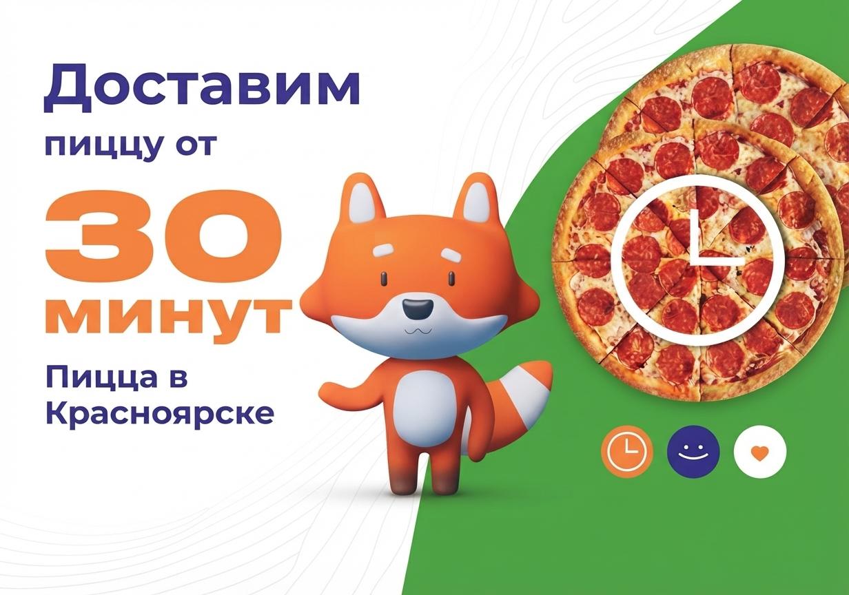 Изображение с информацией о Fixx Roll