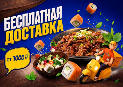 Изображение с информацией о Весёлый Кабан