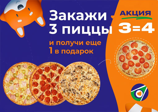 Изображение с информацией о Fixx Roll
